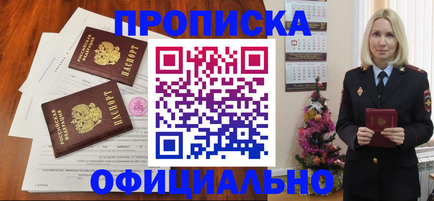 регистрация для школы в Волжском